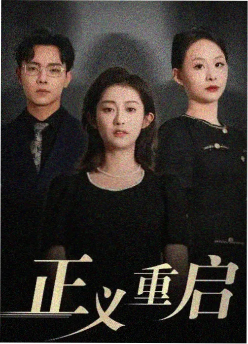 在线观看免费观看青春有你