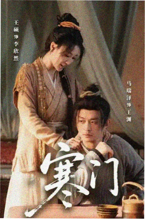 在线观看免费观看剧集更新